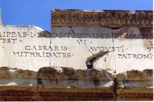 Ephesus 2008 - 7